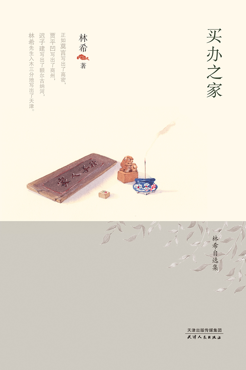 图书封面