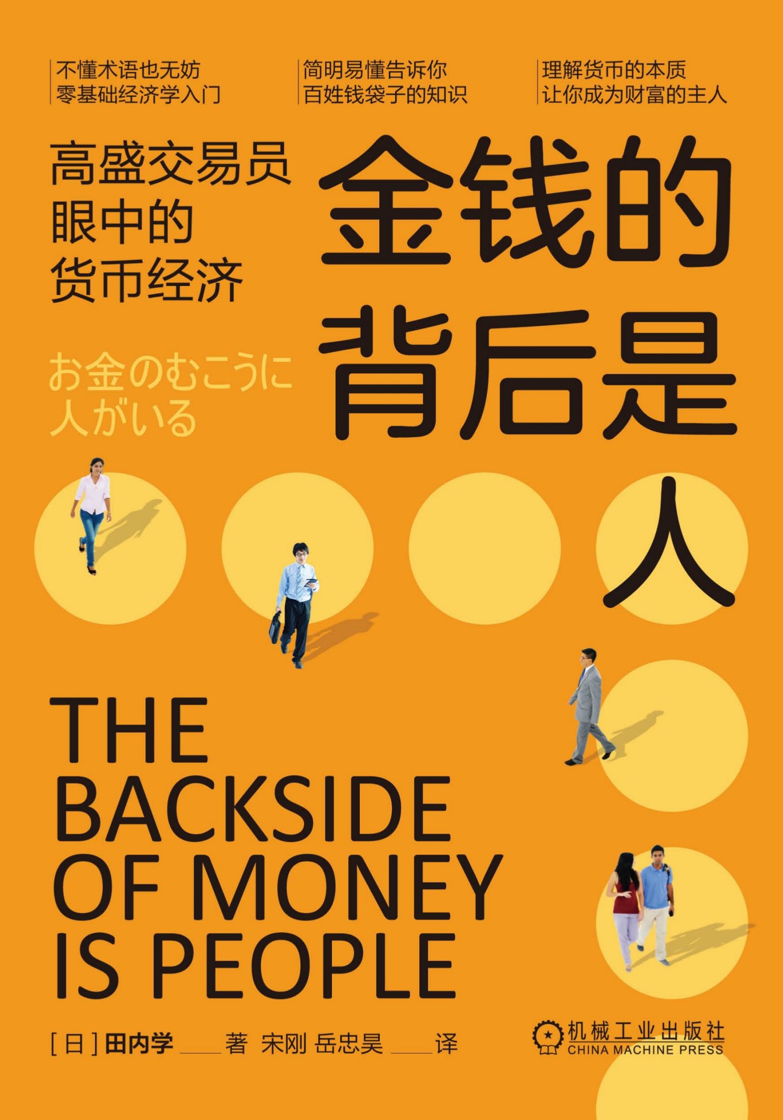 图书封面