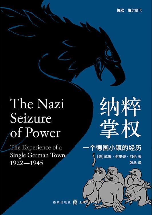 图书封面