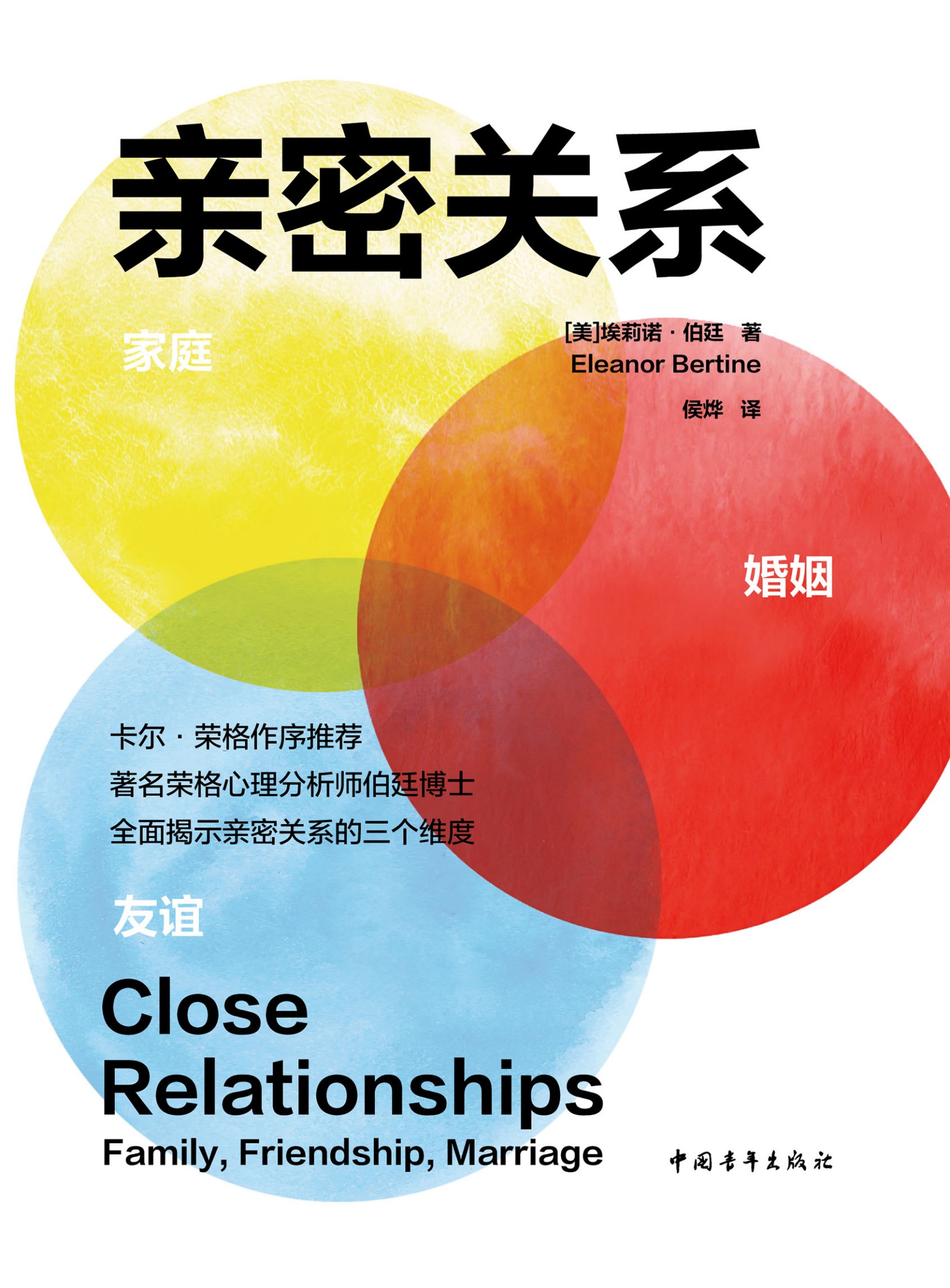 图书封面