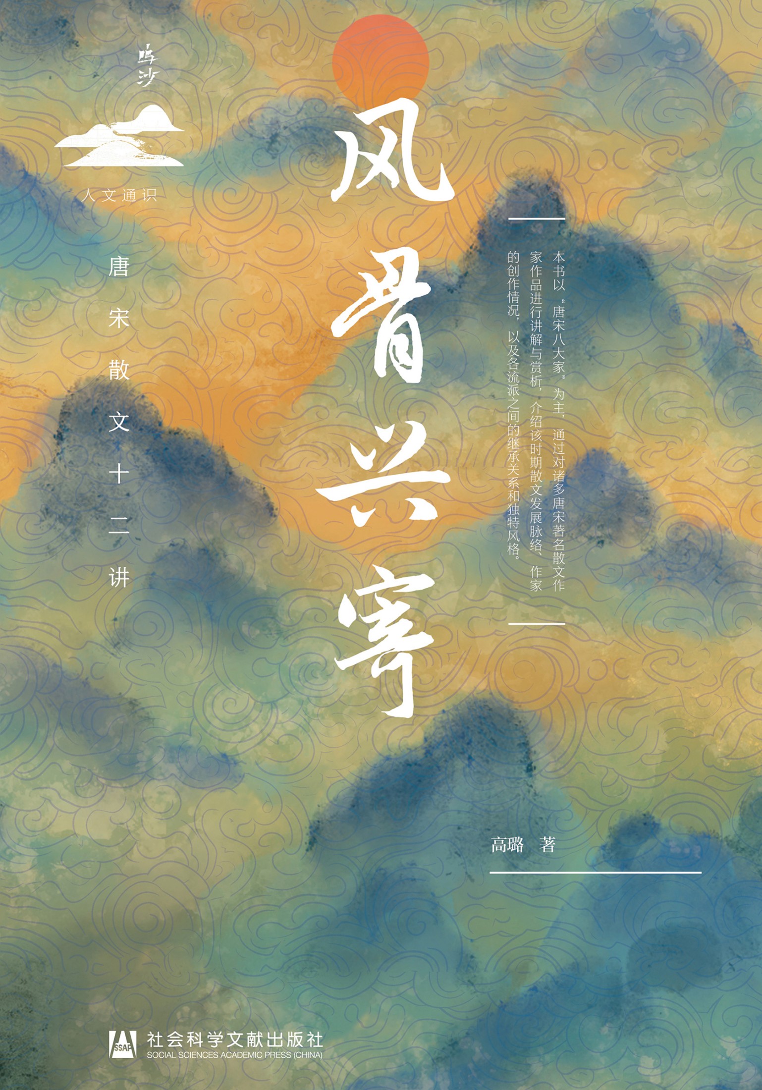 图书封面