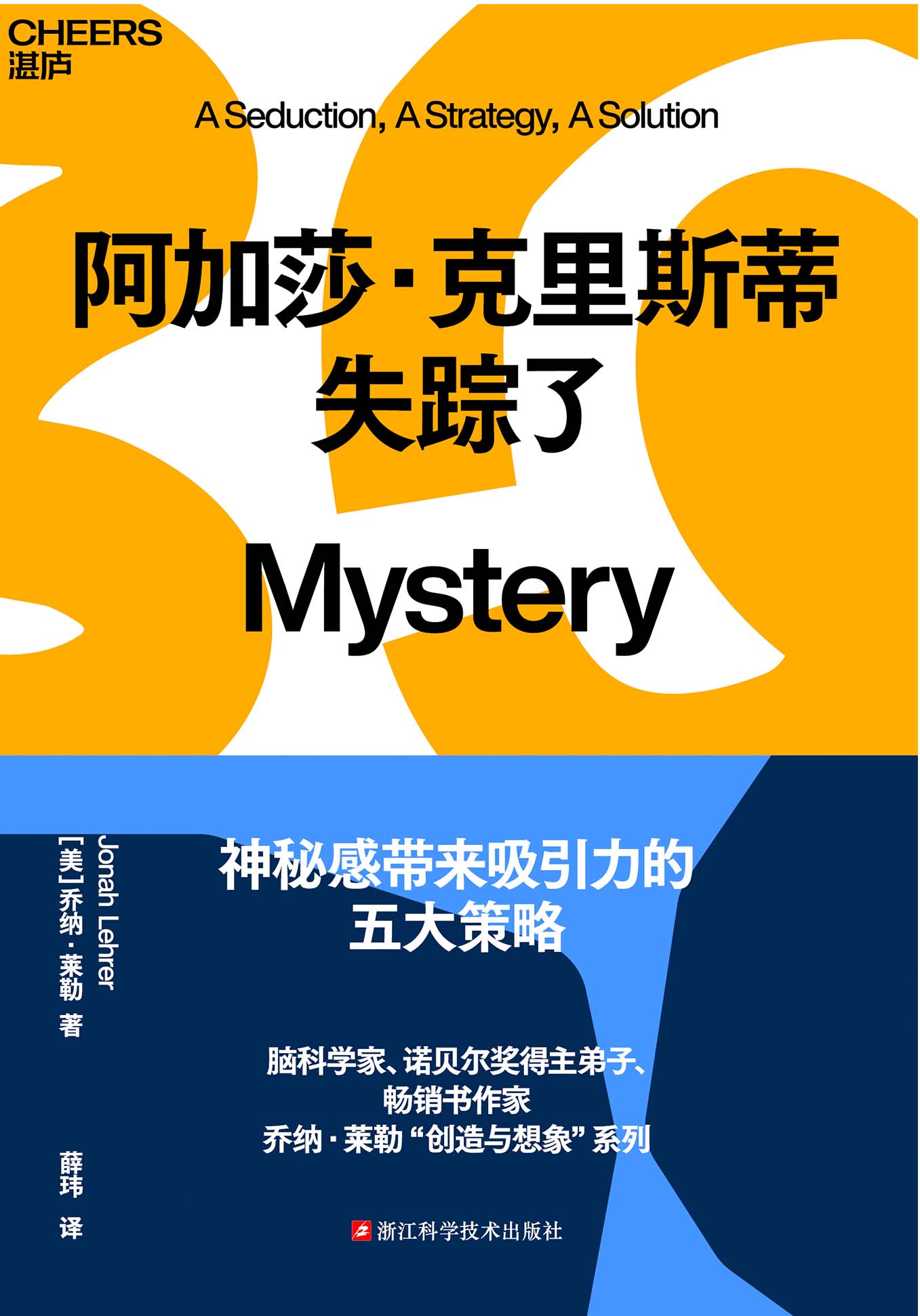 图书封面