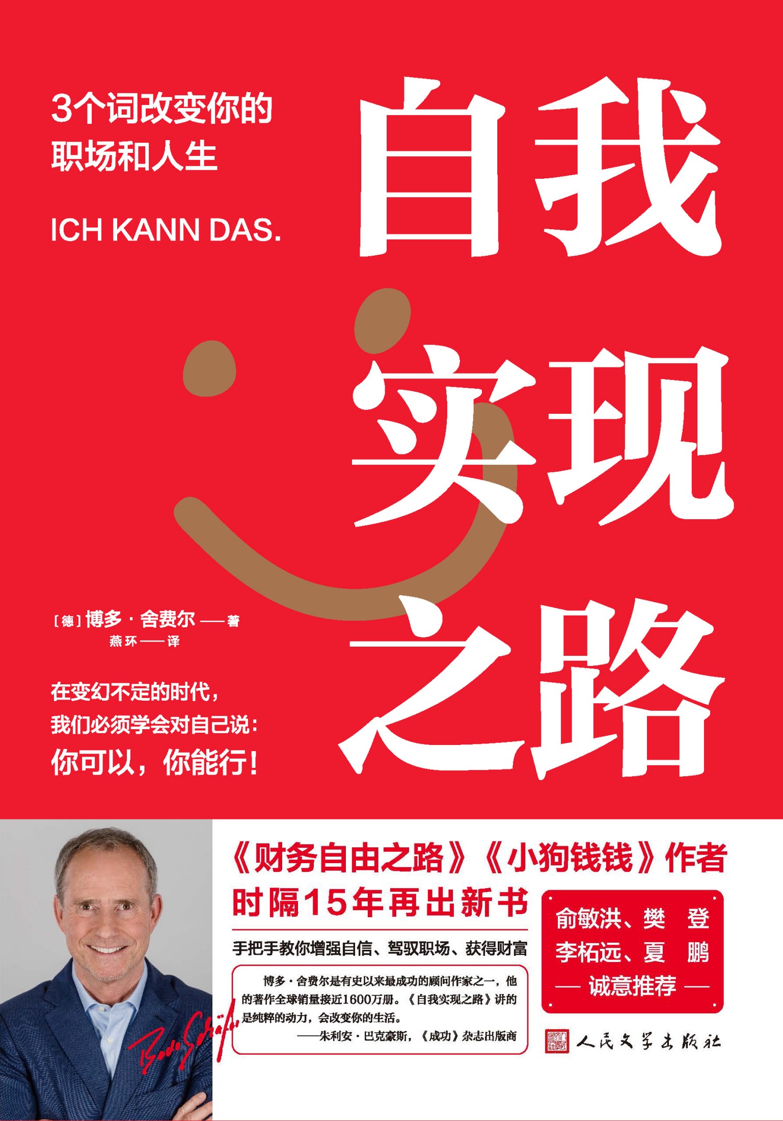 图书封面