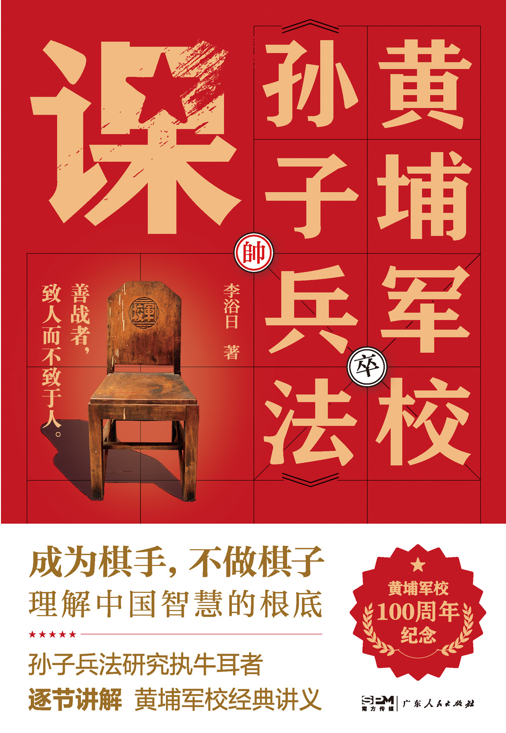 图书封面