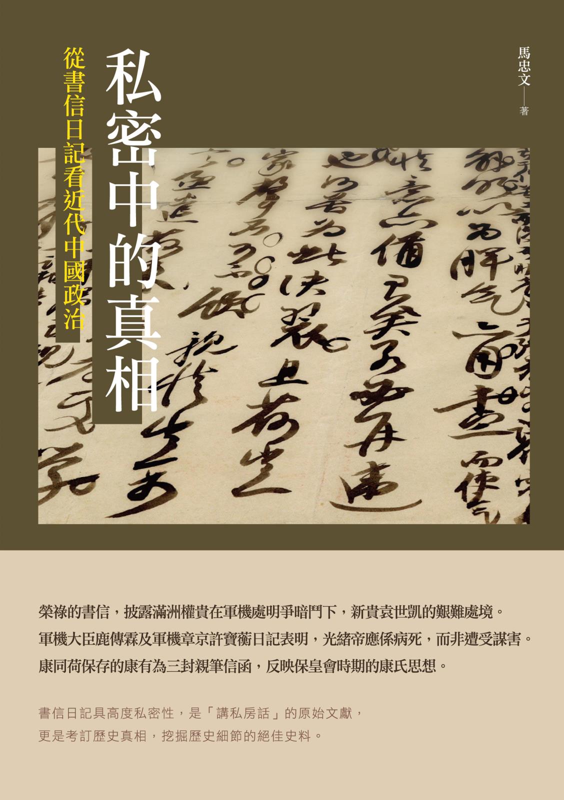图书封面