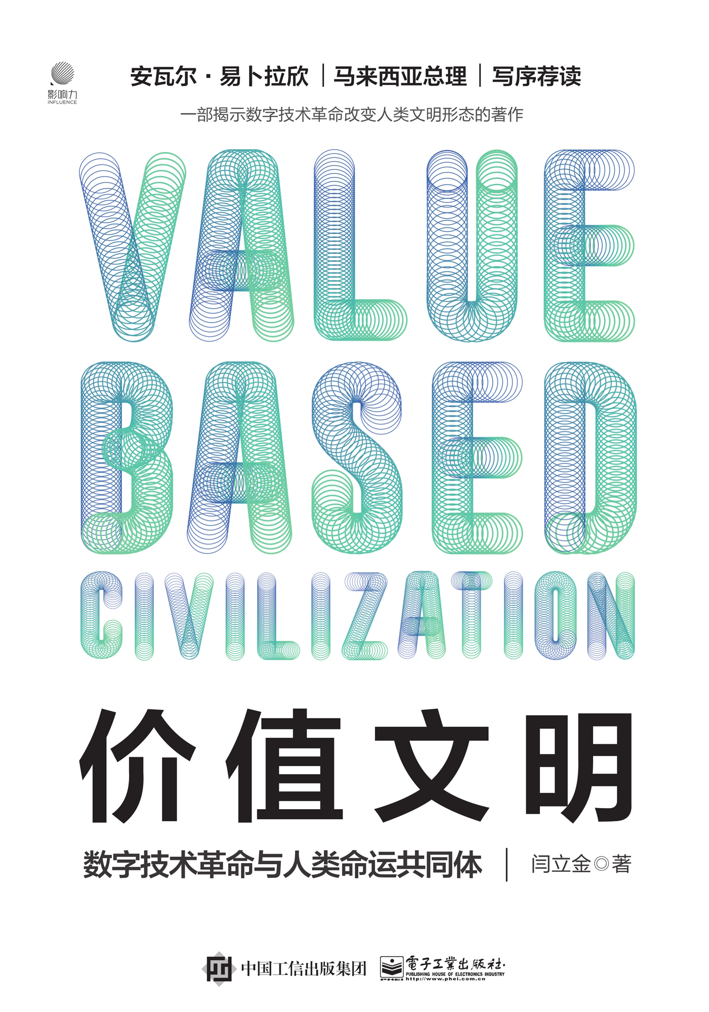 图书封面