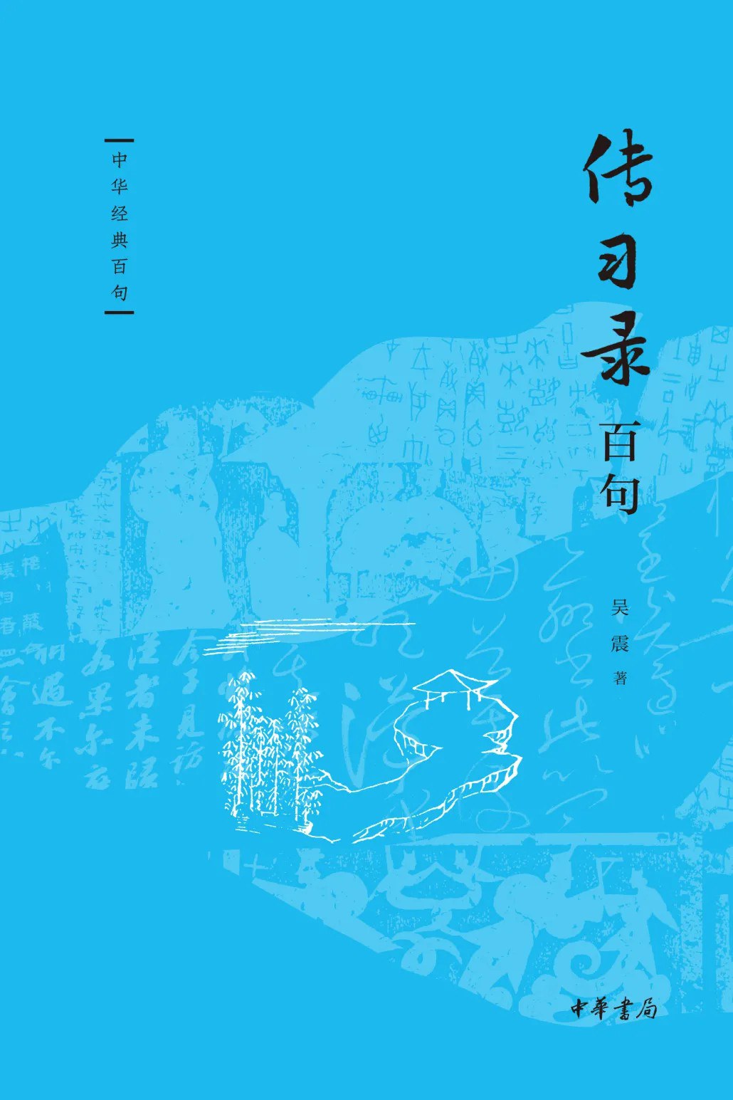 图书封面