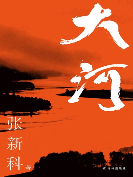 图书封面