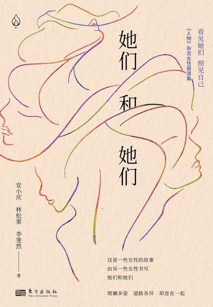 图书封面