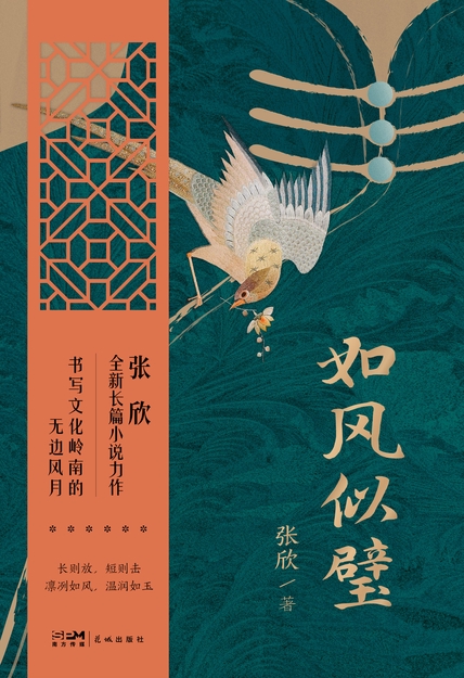 图书封面