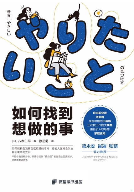 图书封面