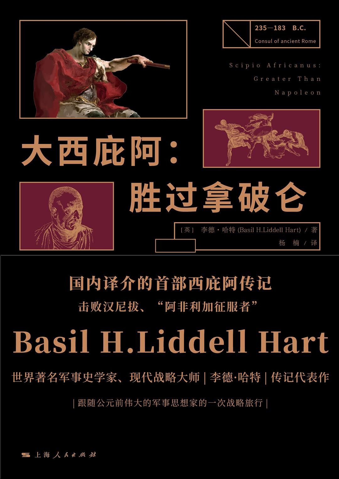 图书封面
