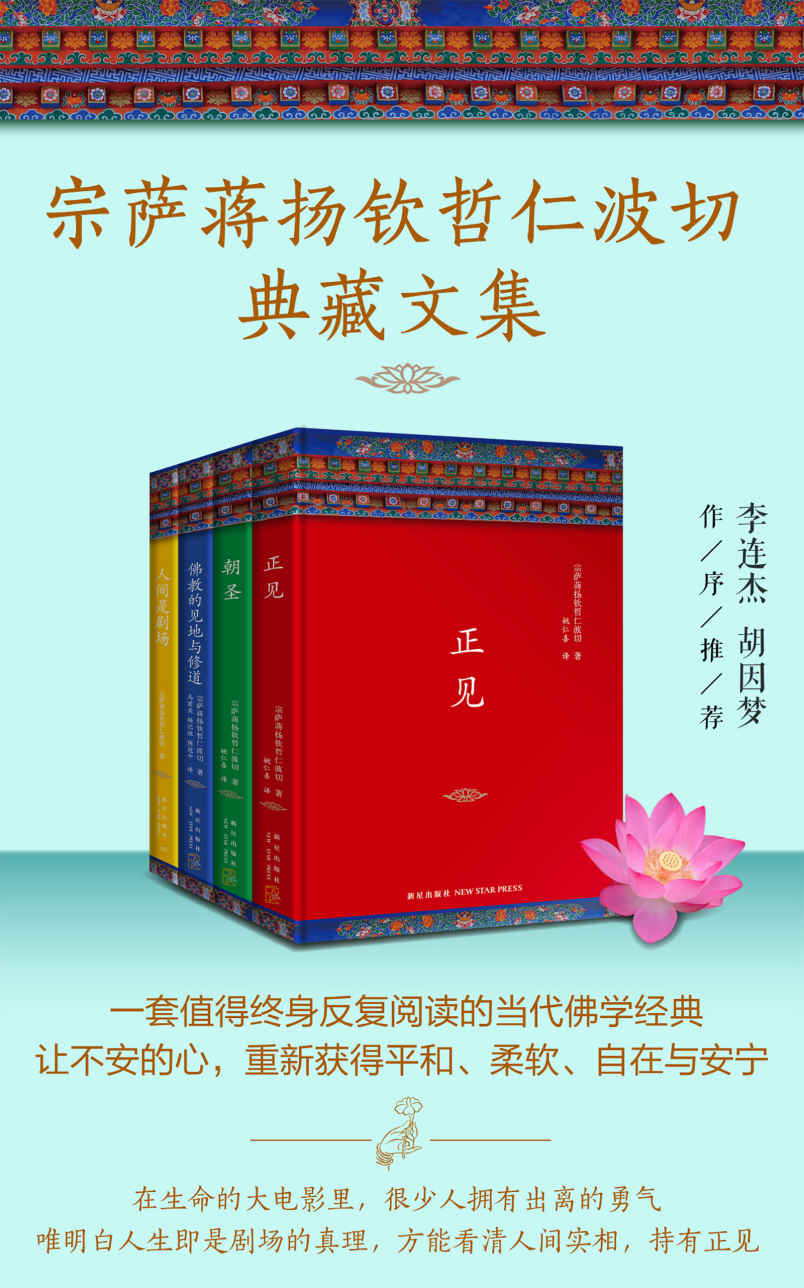 图书封面