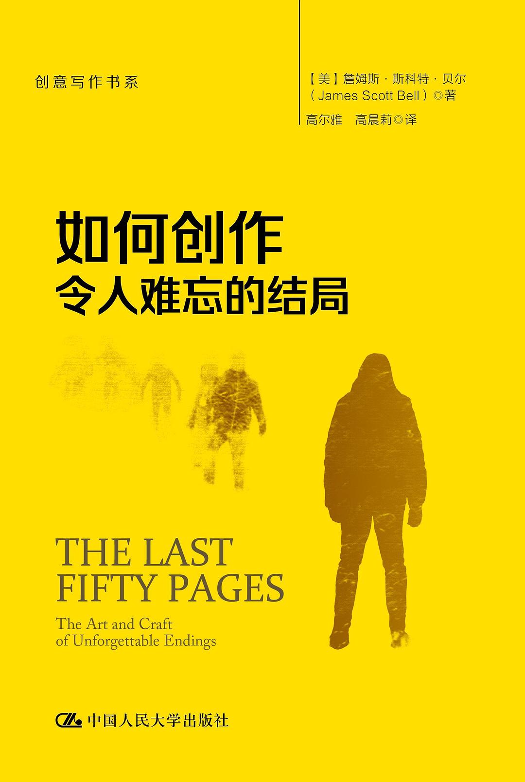 图书封面