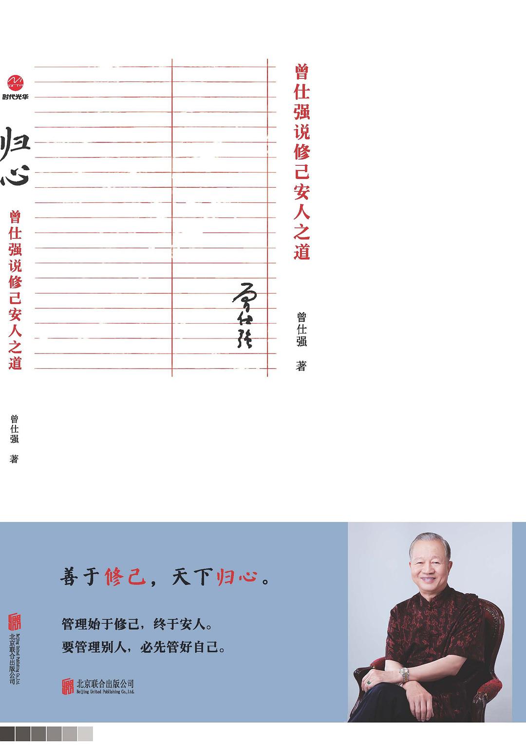 图书封面