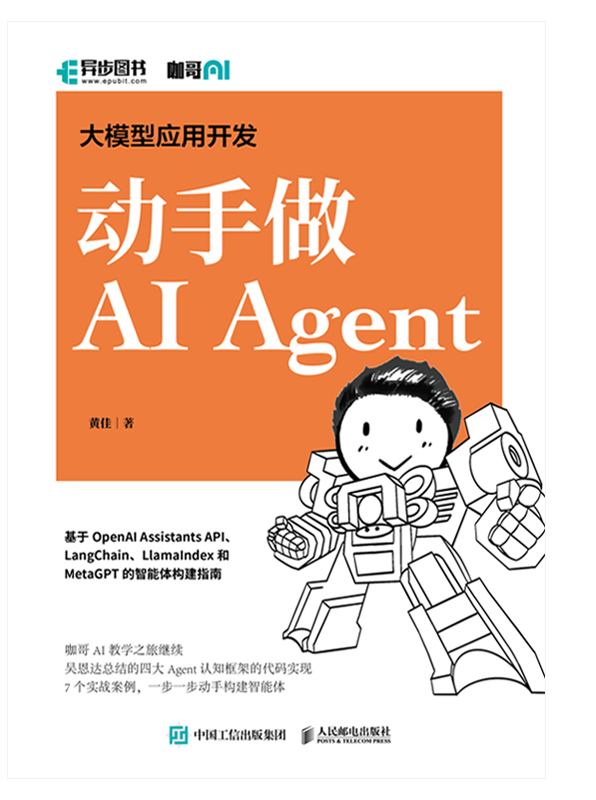 图书封面