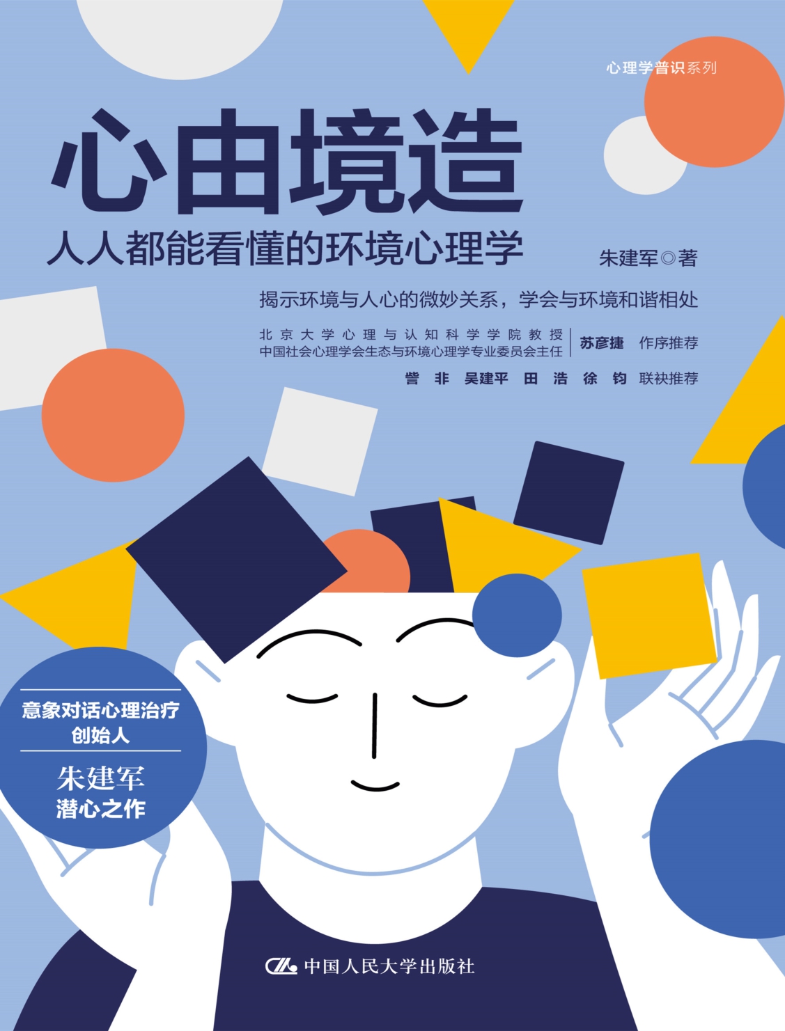 图书封面