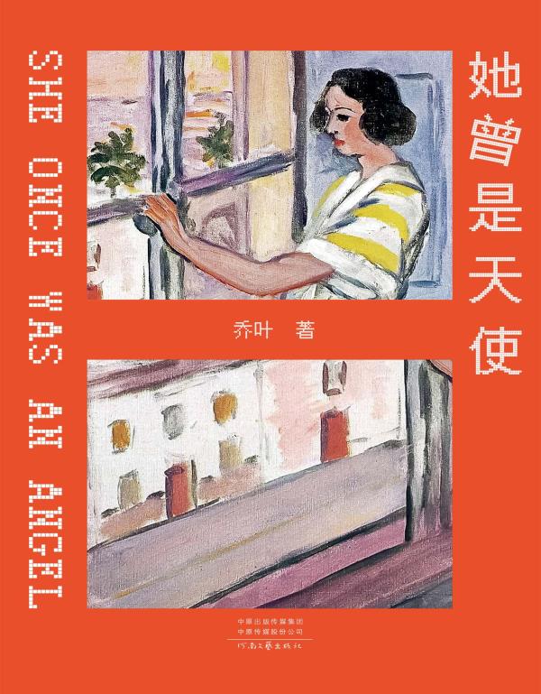 图书封面