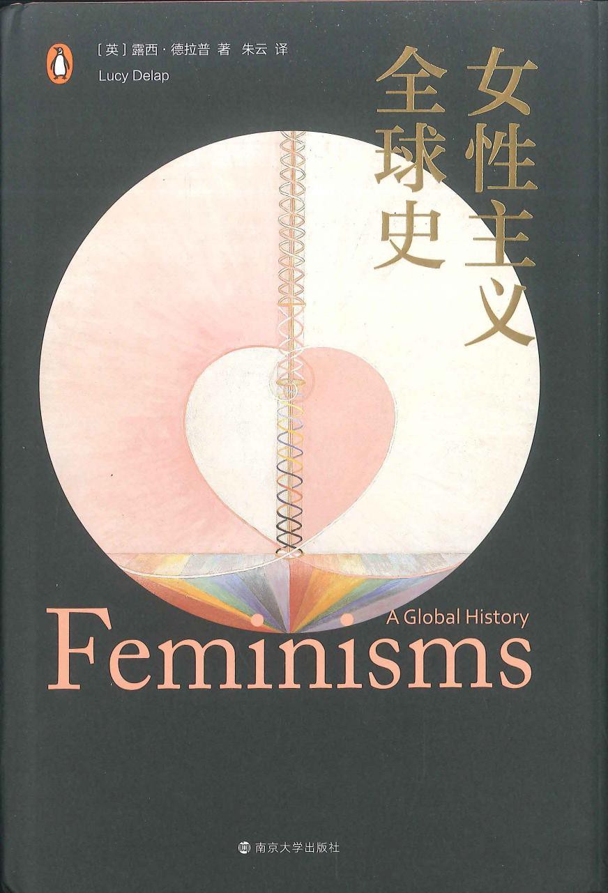 图书封面