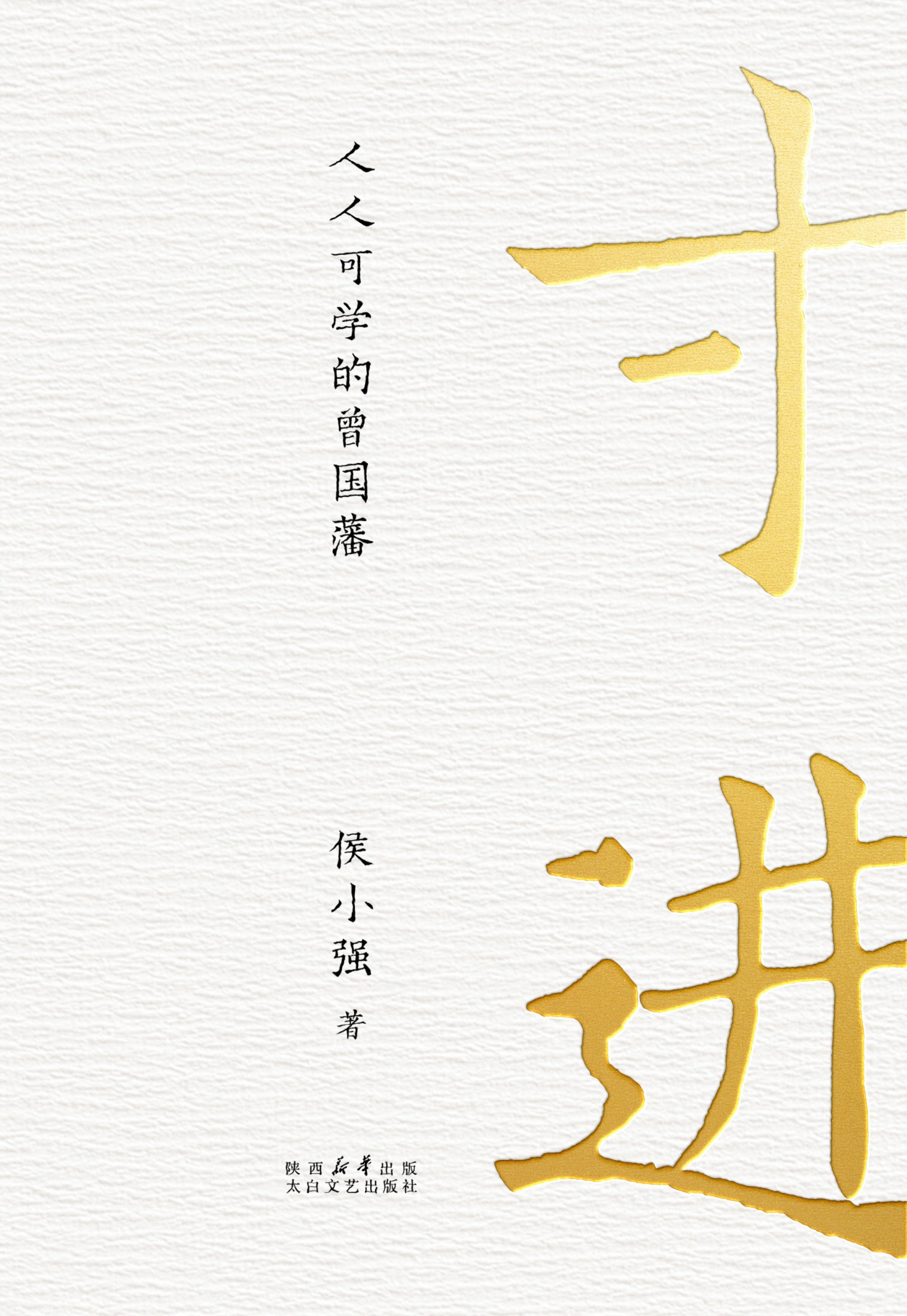 图书封面