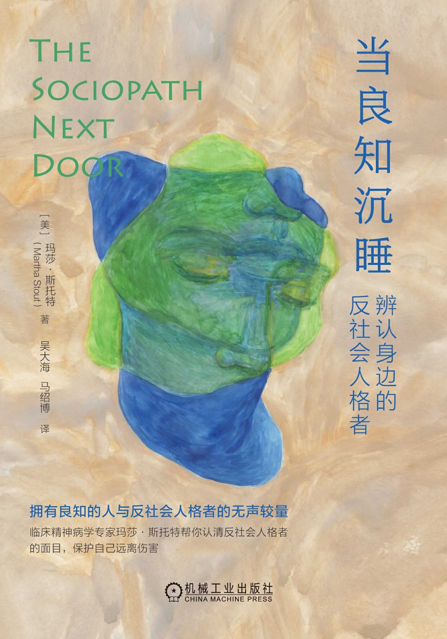 图书封面