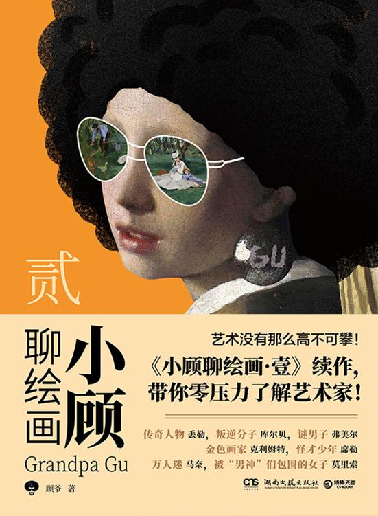 图书封面