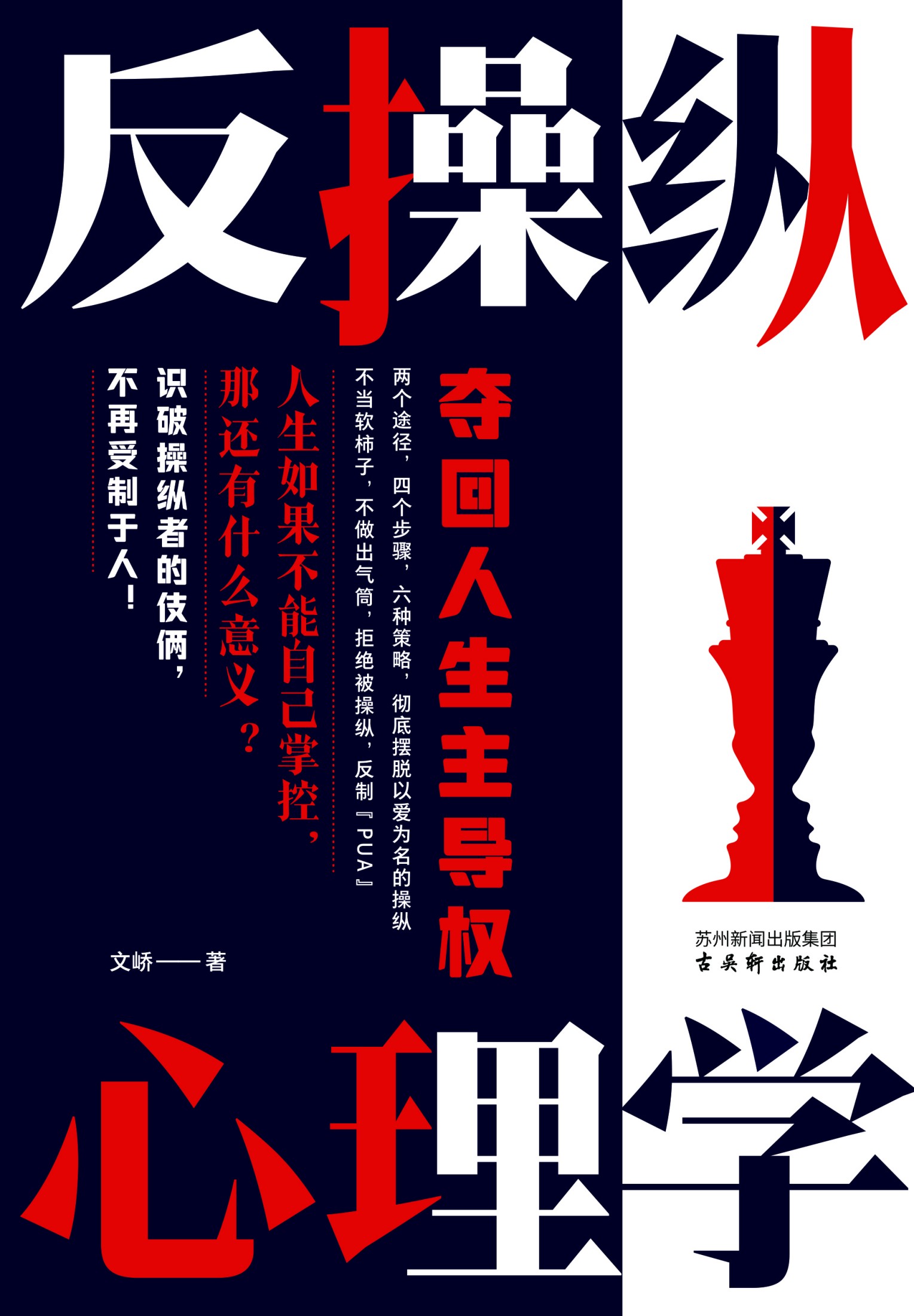 图书封面