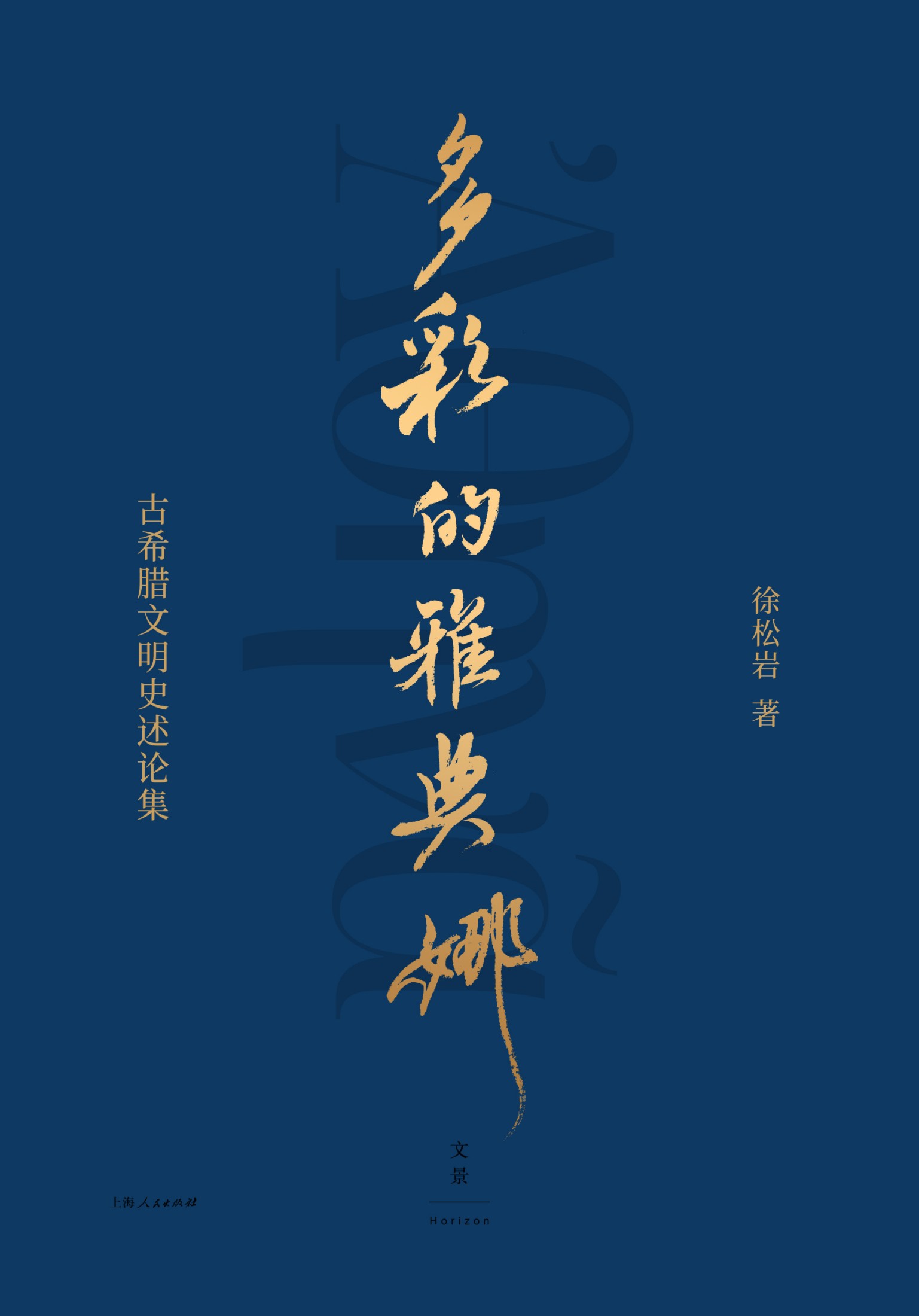图书封面