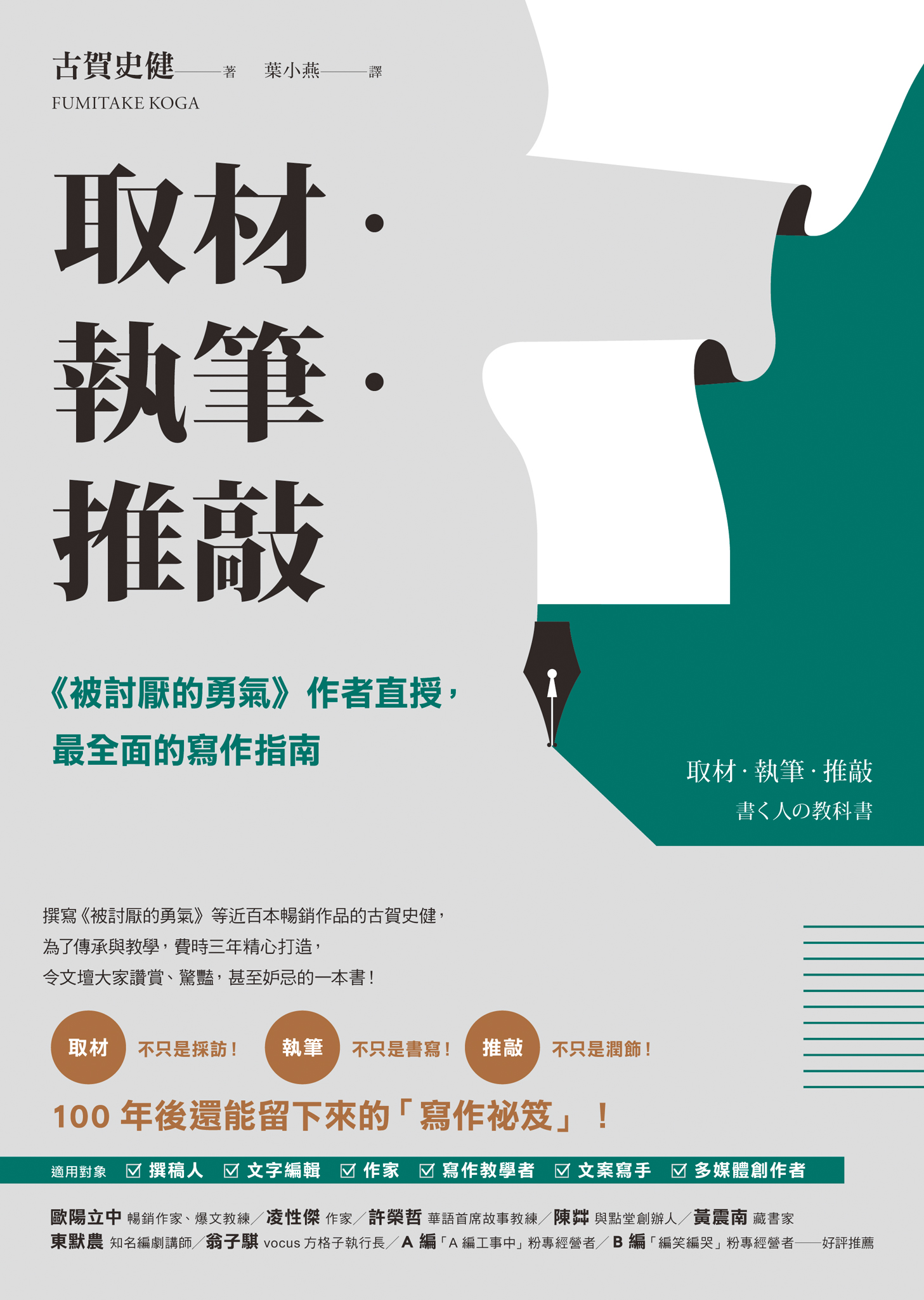图书封面