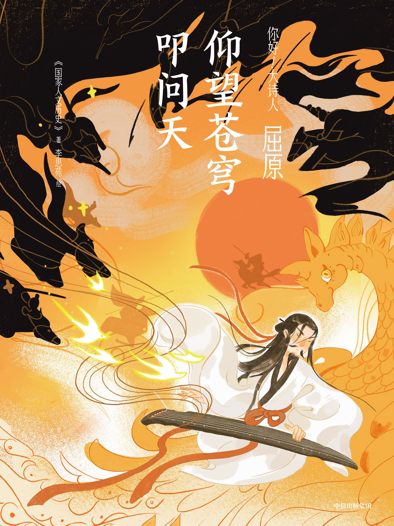 图书封面