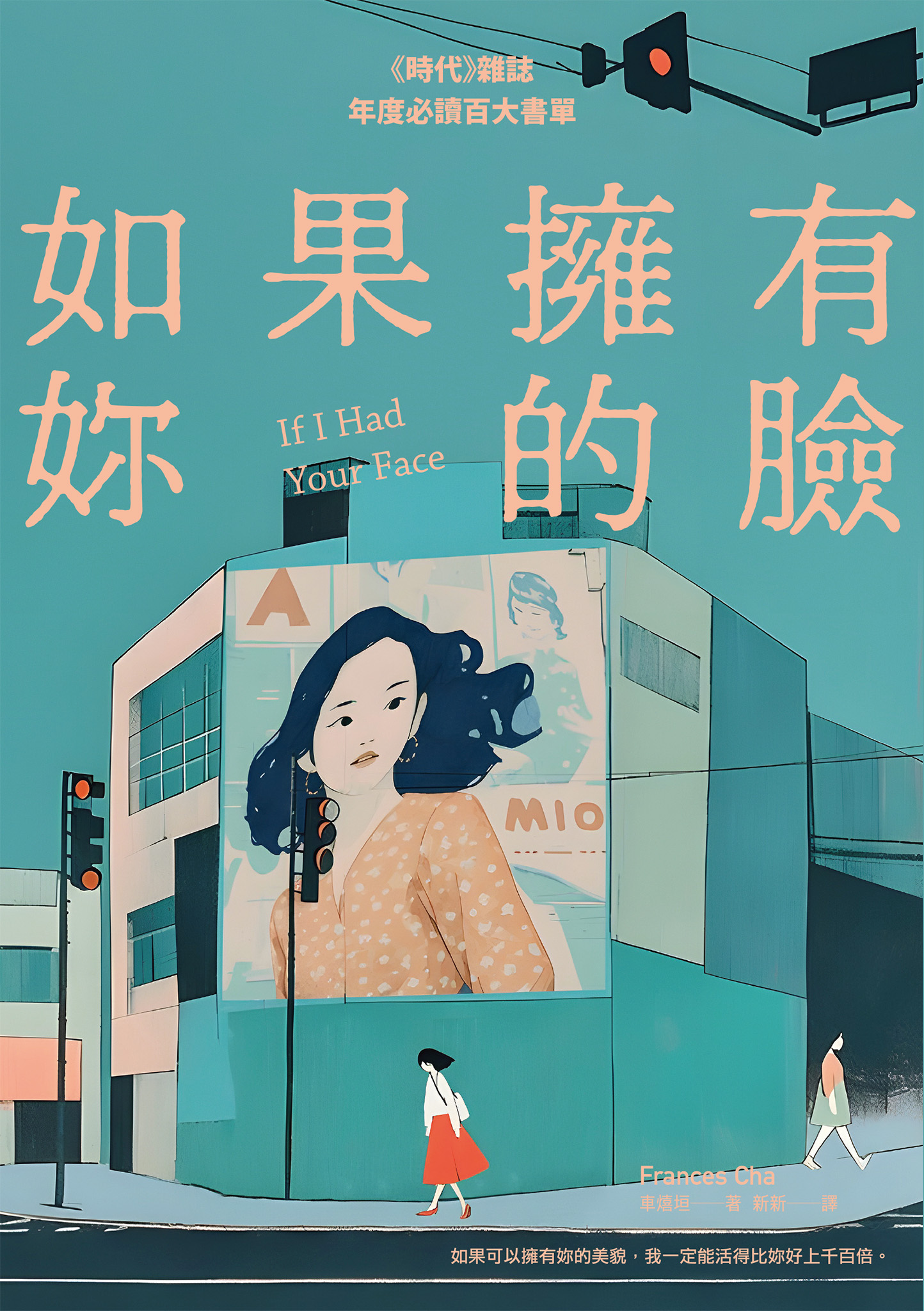图书封面