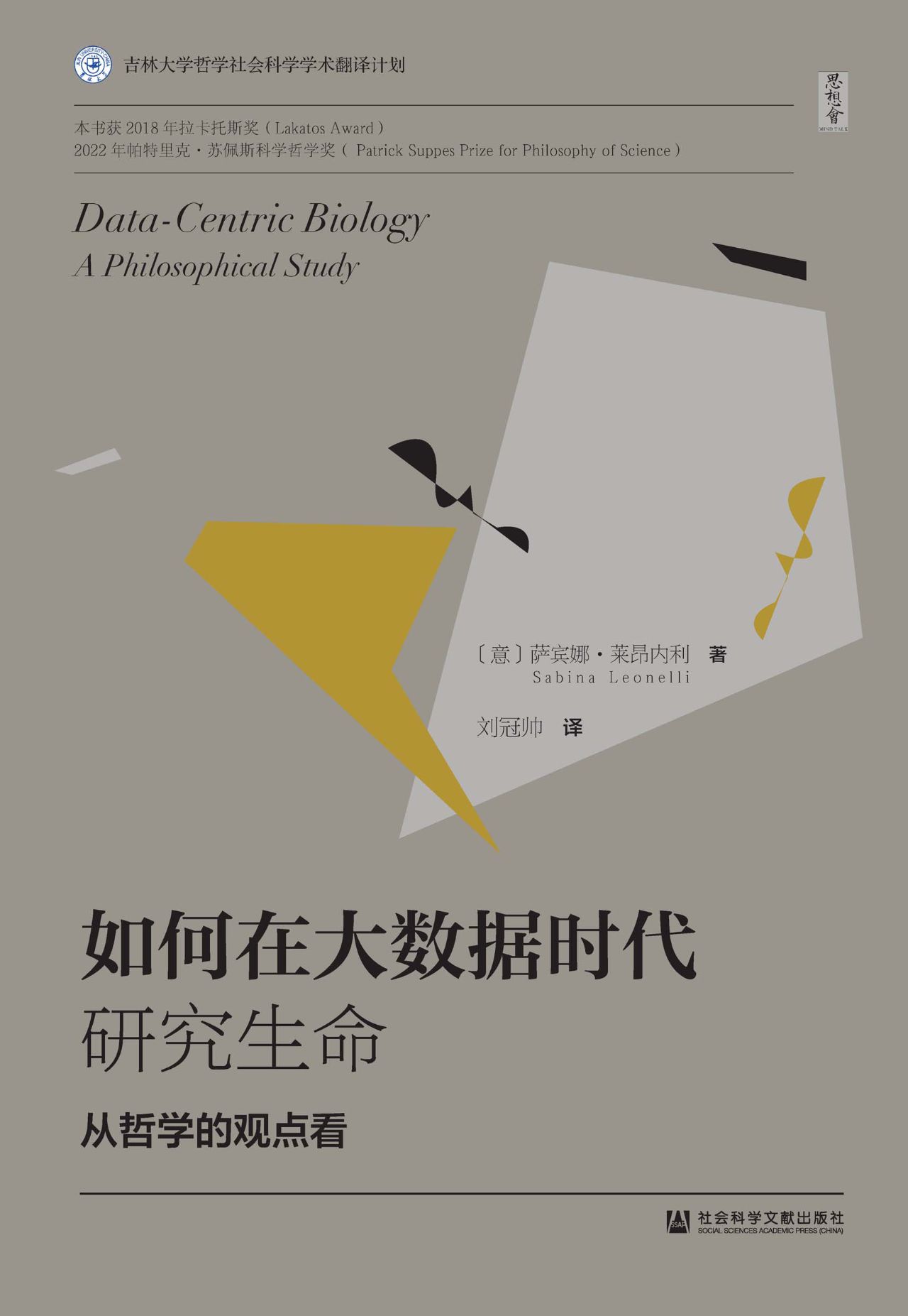 图书封面