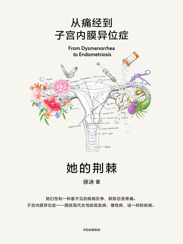 图书封面