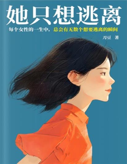 图书封面
