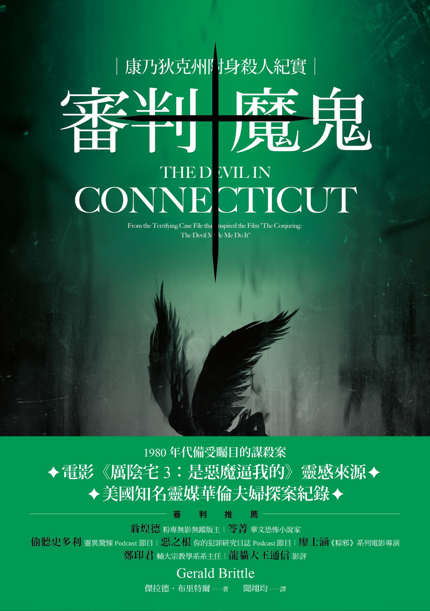 图书封面