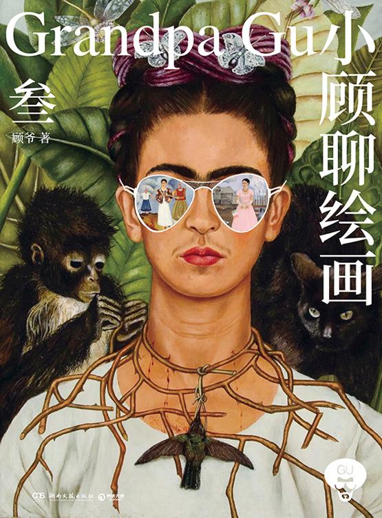 图书封面