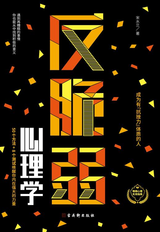 图书封面