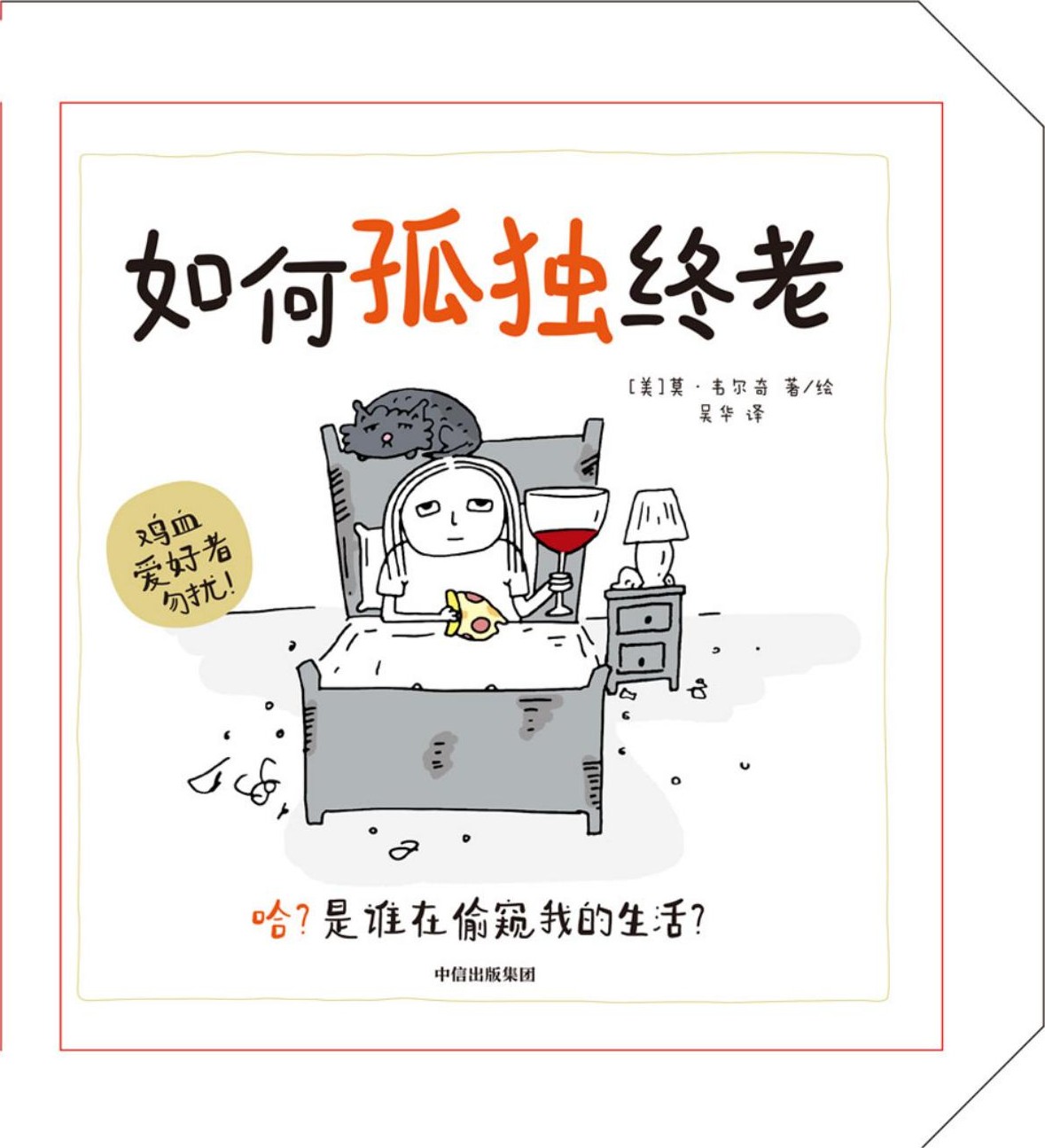图书封面
