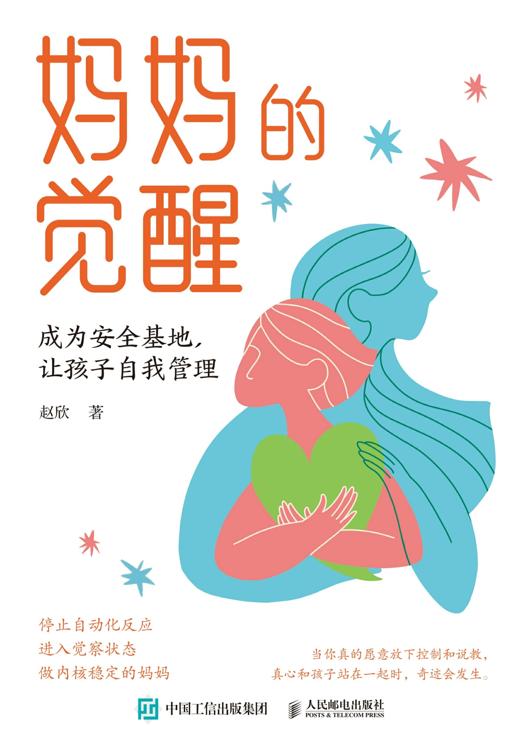 图书封面