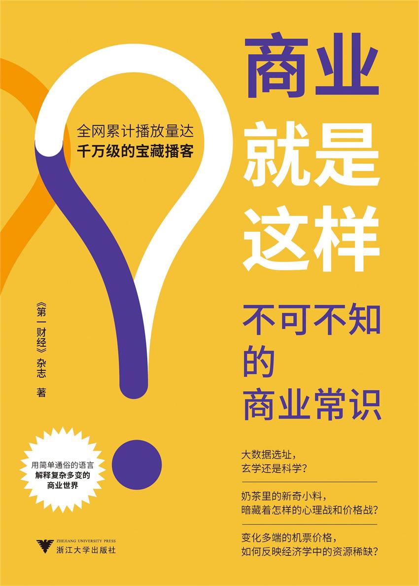 图书封面