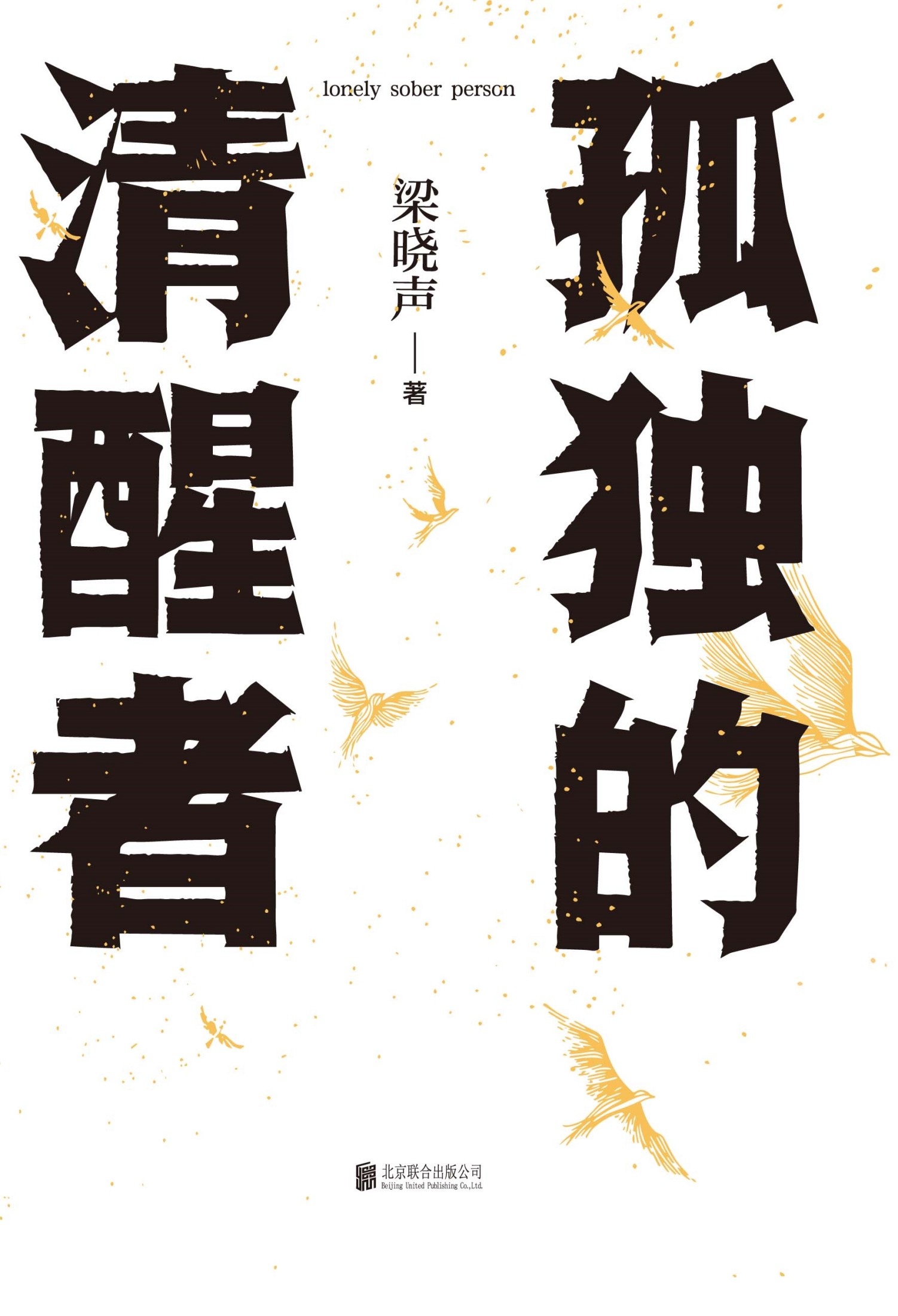 图书封面