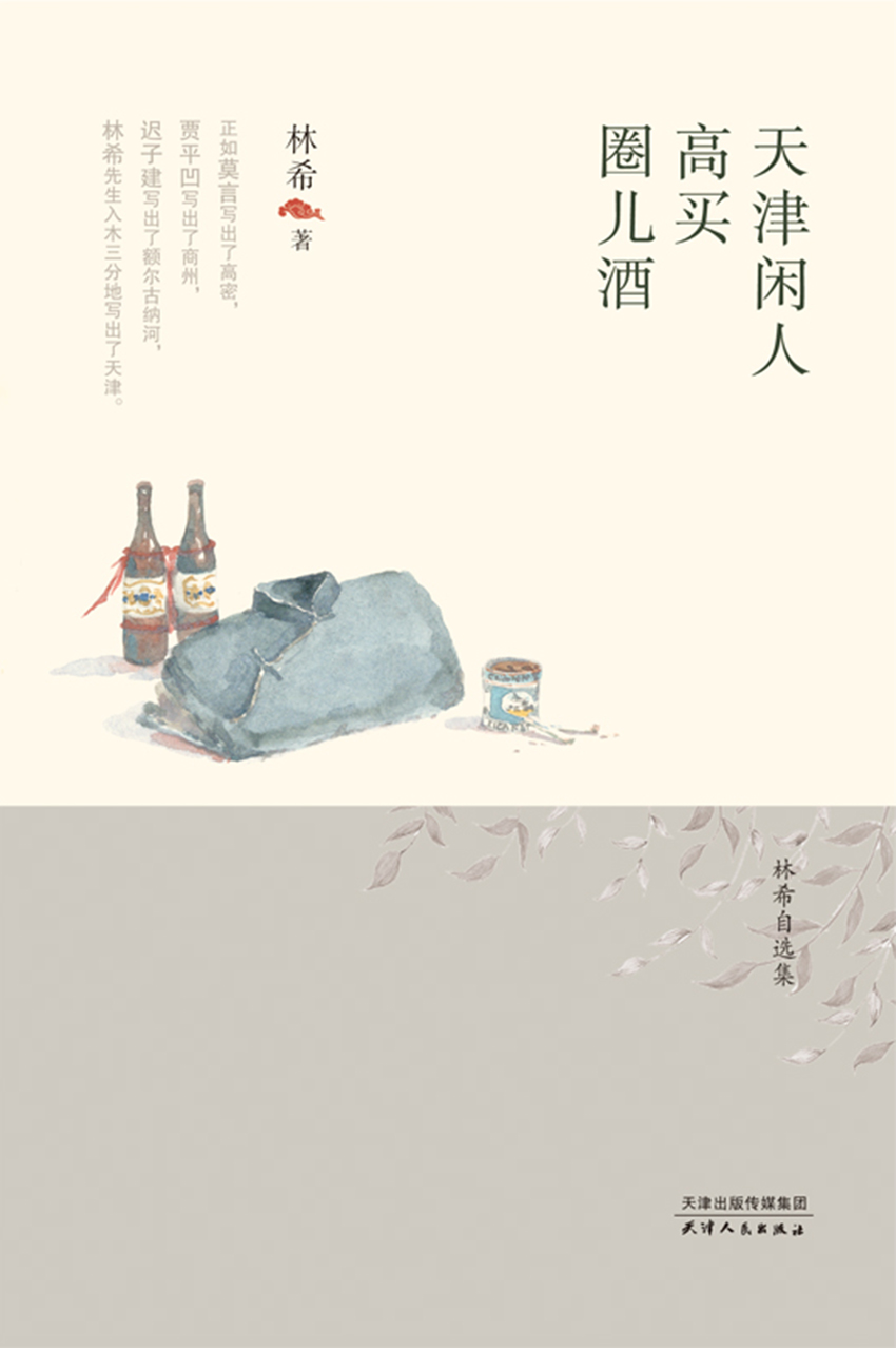 图书封面