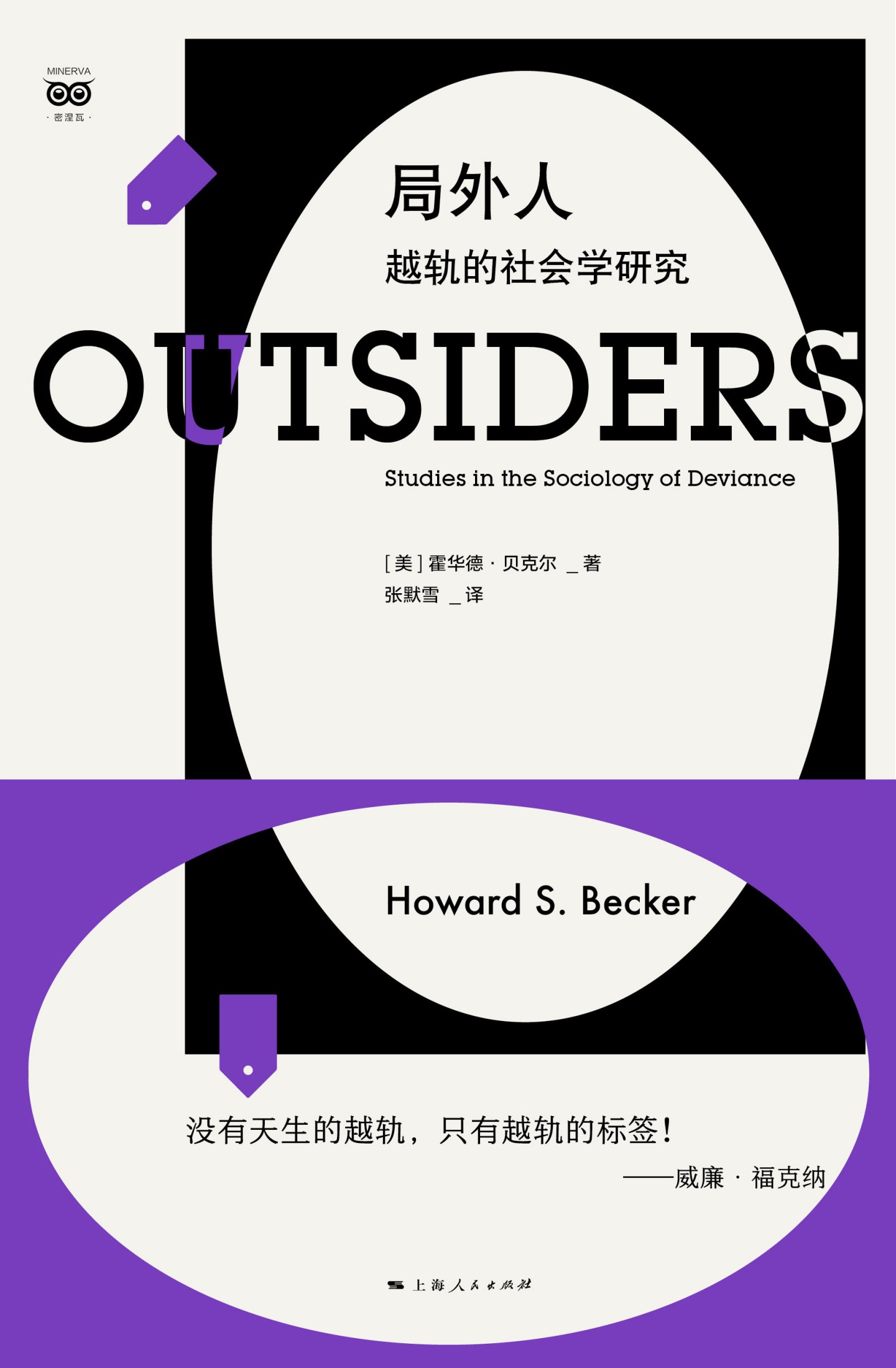 图书封面