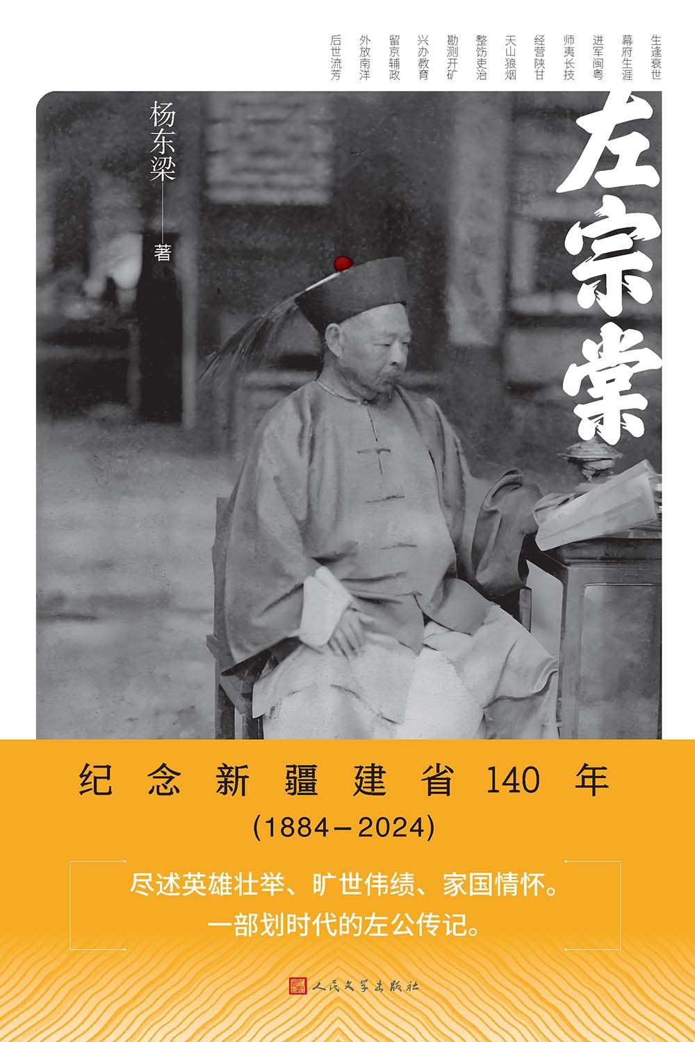 图书封面