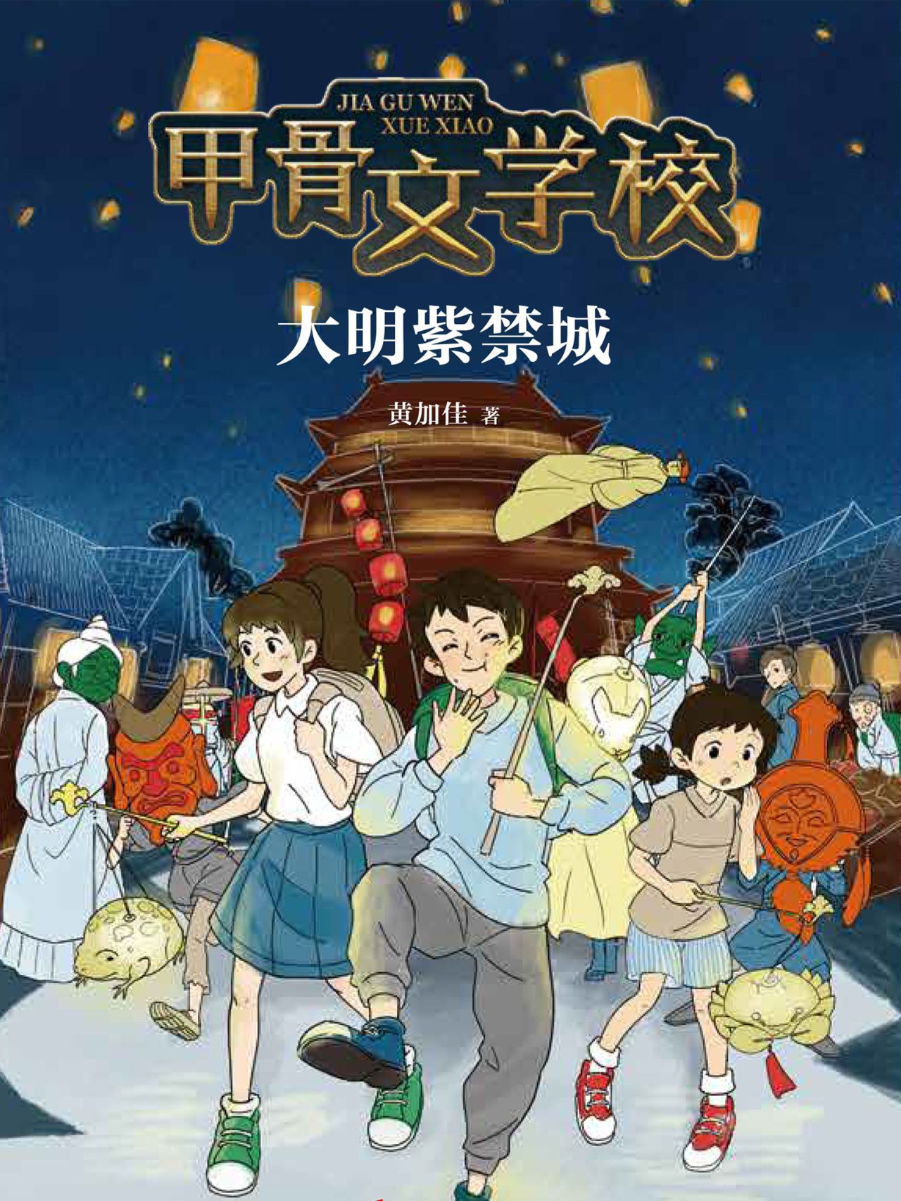 图书封面
