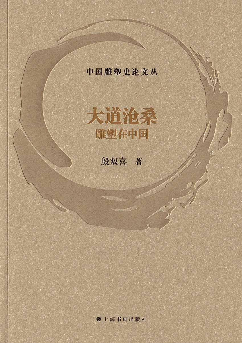图书封面