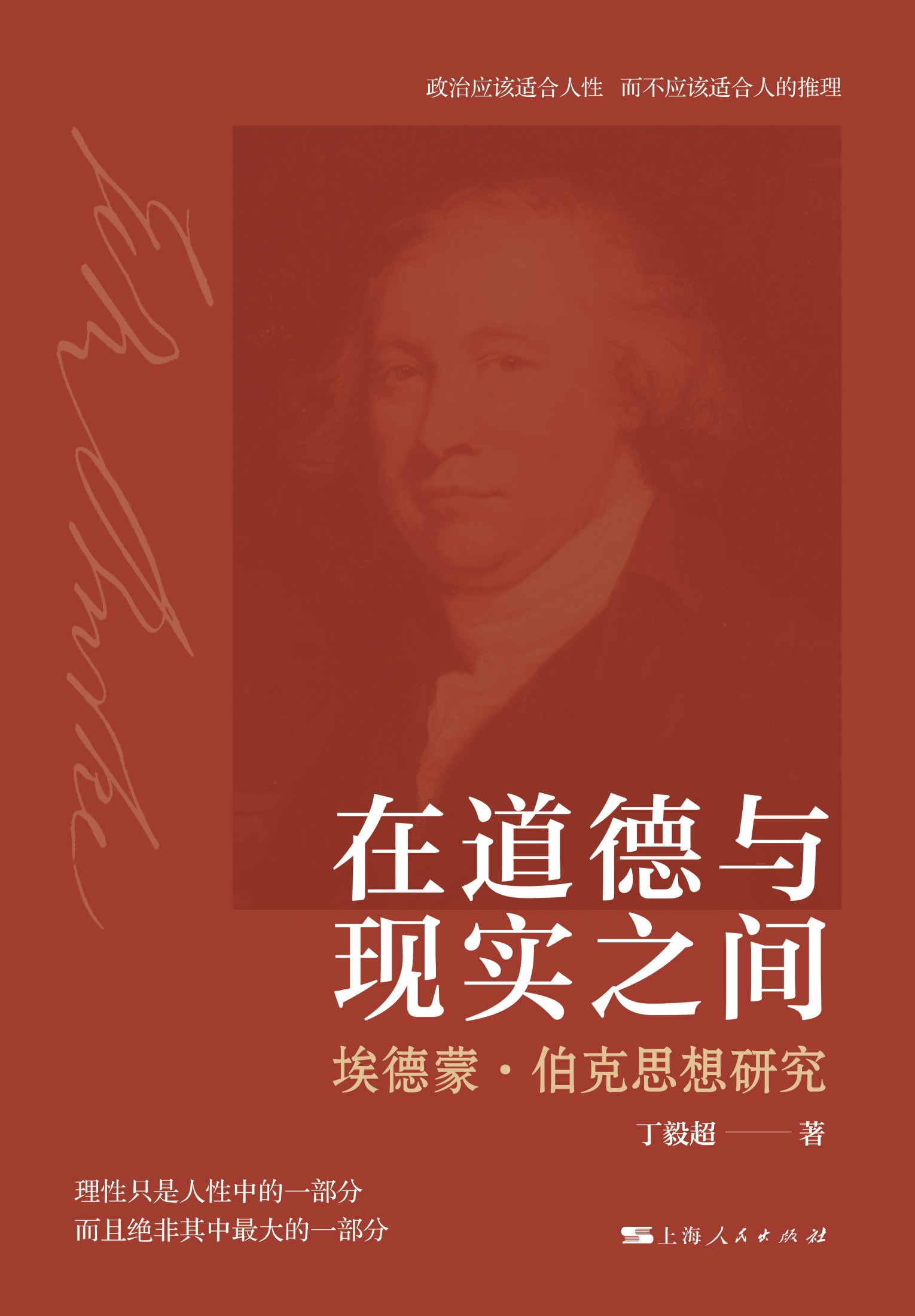 图书封面