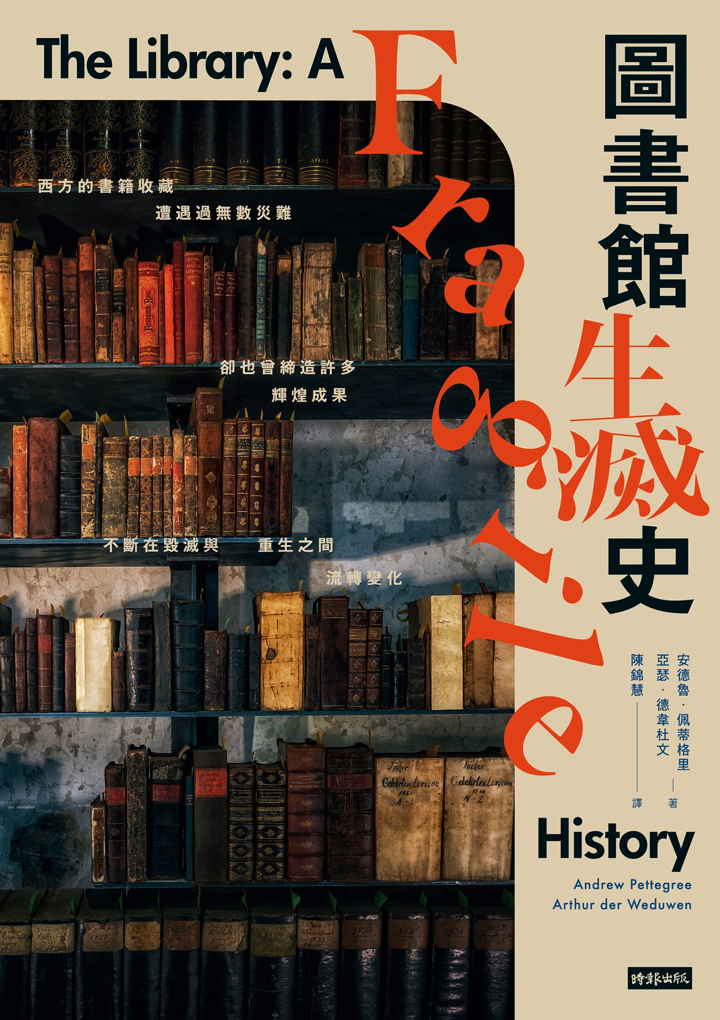 图书封面