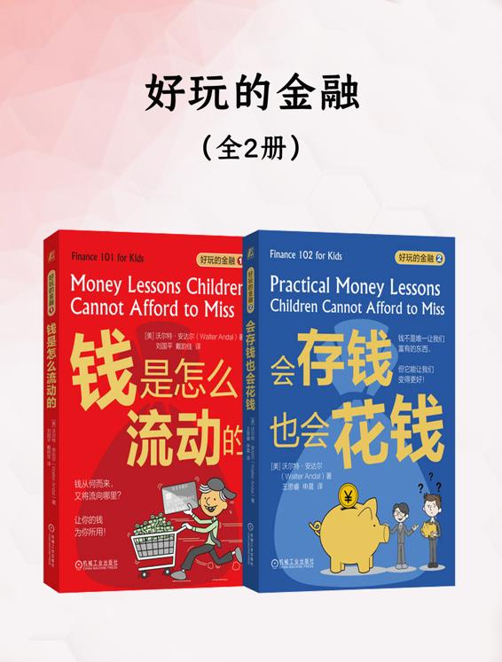 图书封面