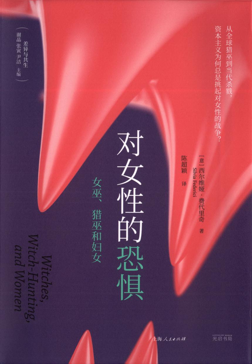 图书封面